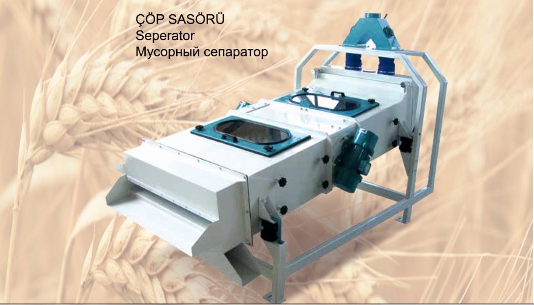 Grain Separator