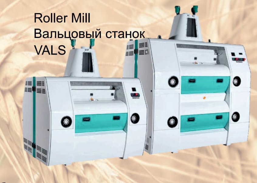 Roller Mill